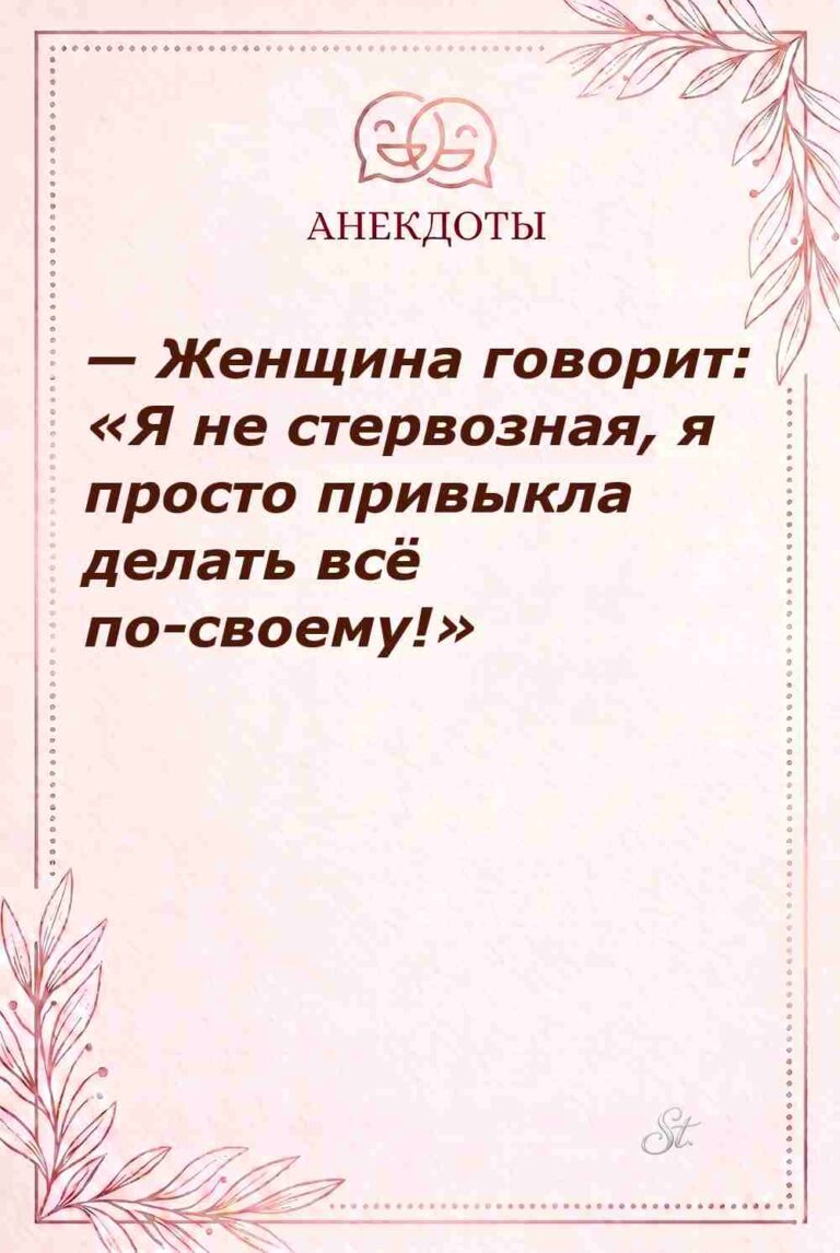 Смешные цитаты о женщинах и сарказме