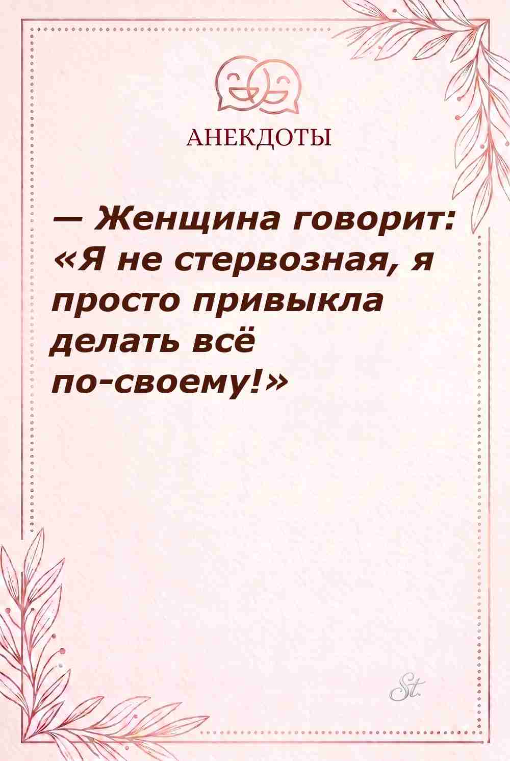 Смешные цитаты о женщинах и сарказме