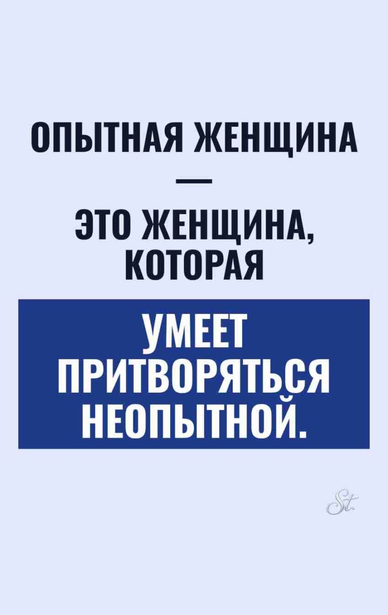 Смешные цитаты о женской логике и мужчинах