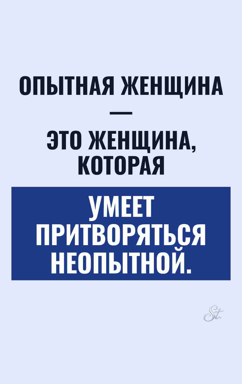 Смешные цитаты о женской логике и мужчинах