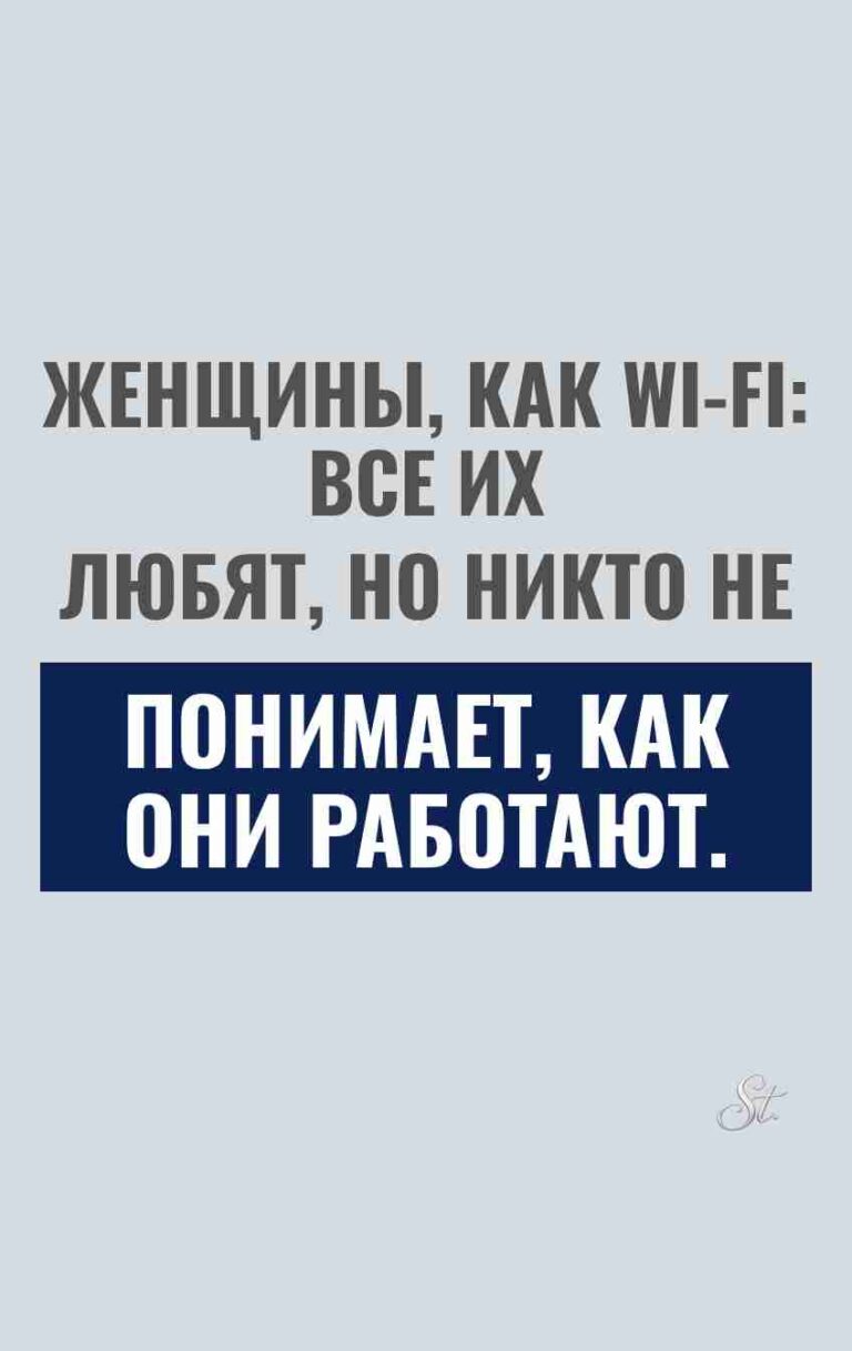 Смешные цитаты о женской логике и сарказме