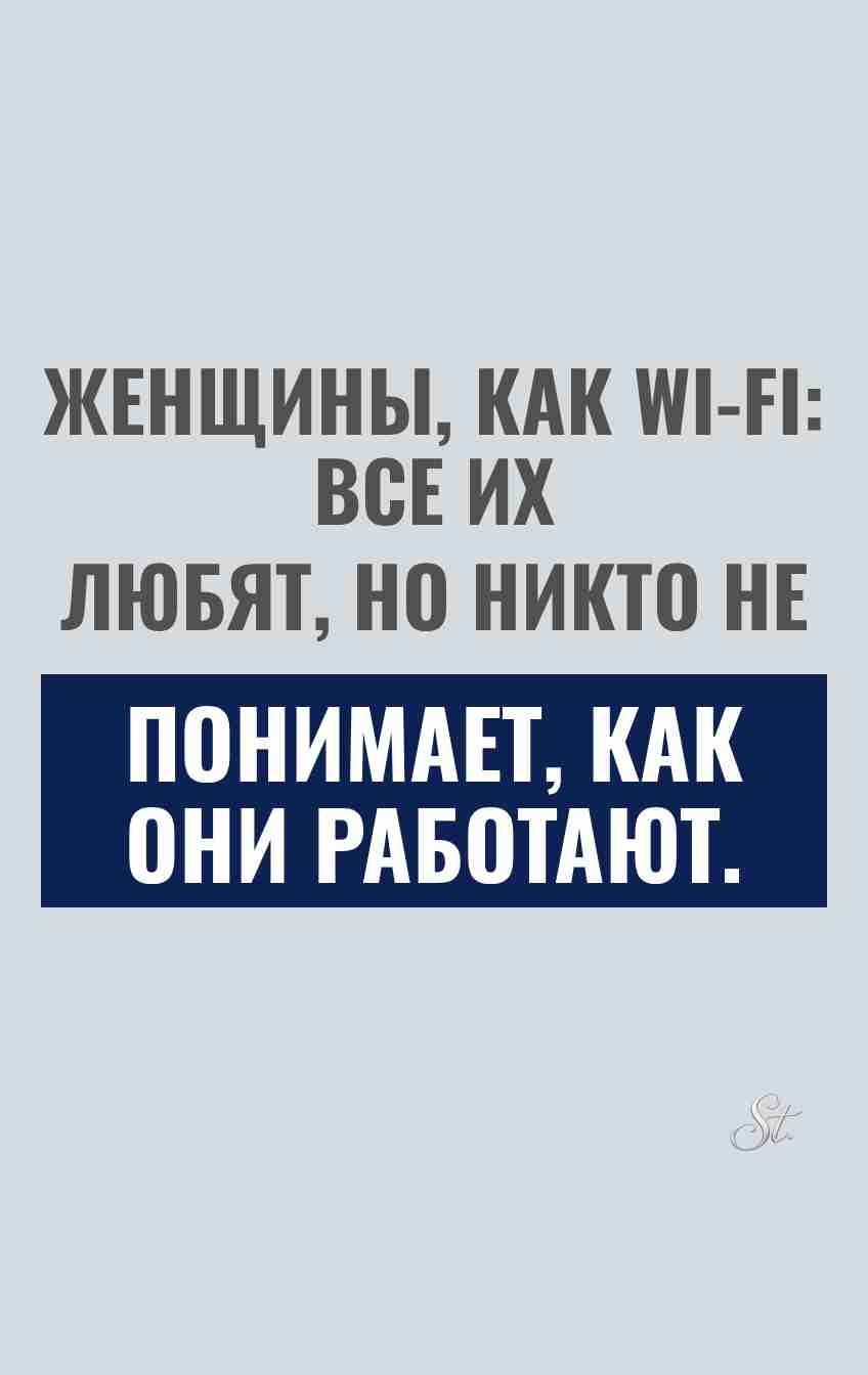 Смешные цитаты о женской логике и сарказме