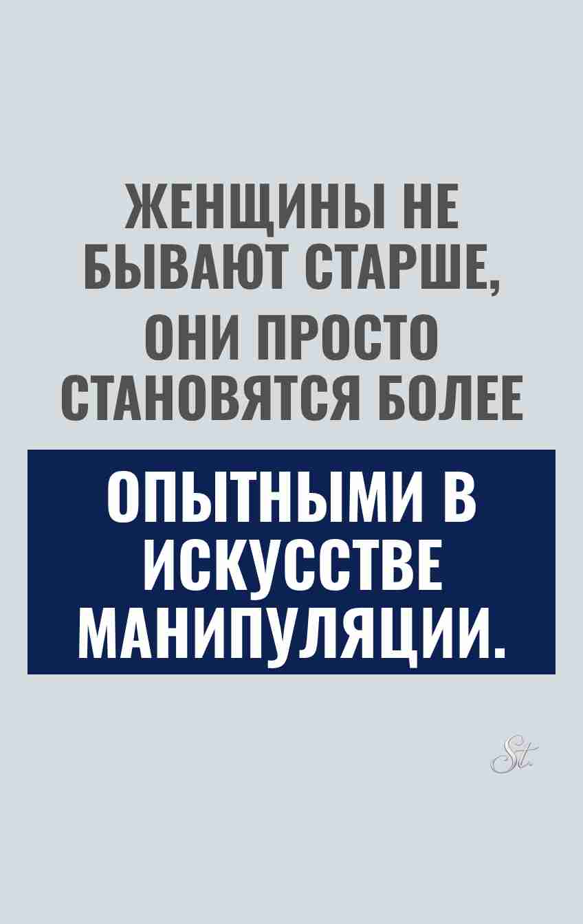 Женская логика и смешные цитаты о жизни