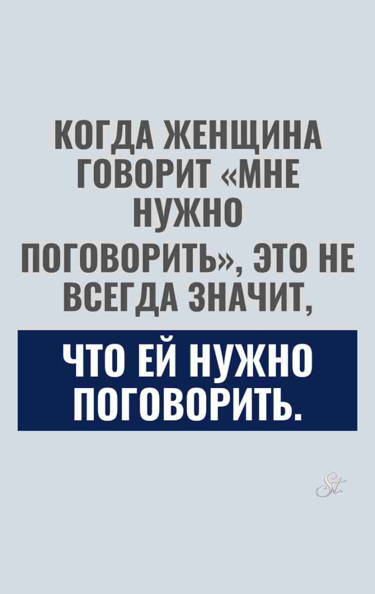 Смешные цитаты о женской логике и сарказме