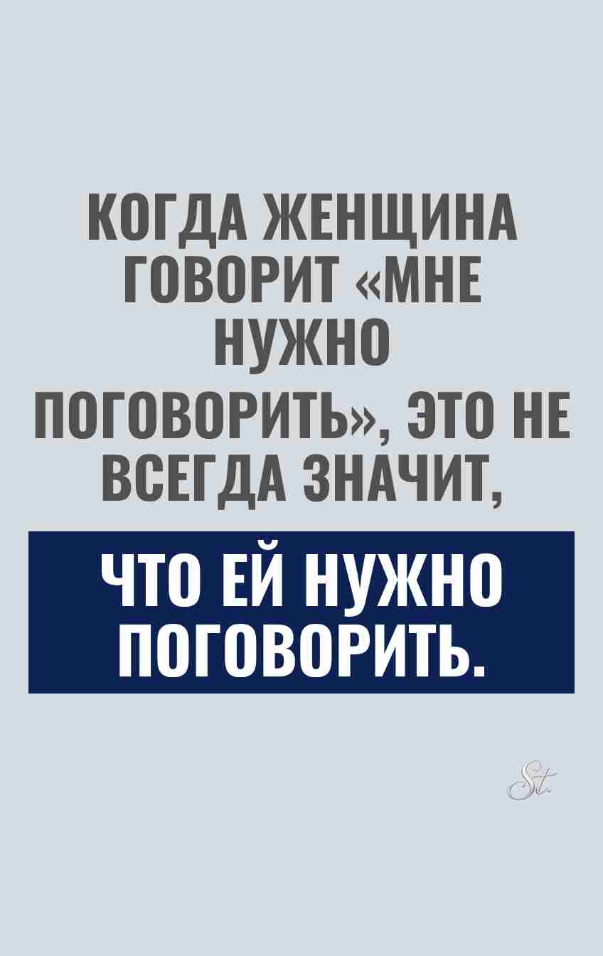Смешные цитаты о женской логике и сарказме