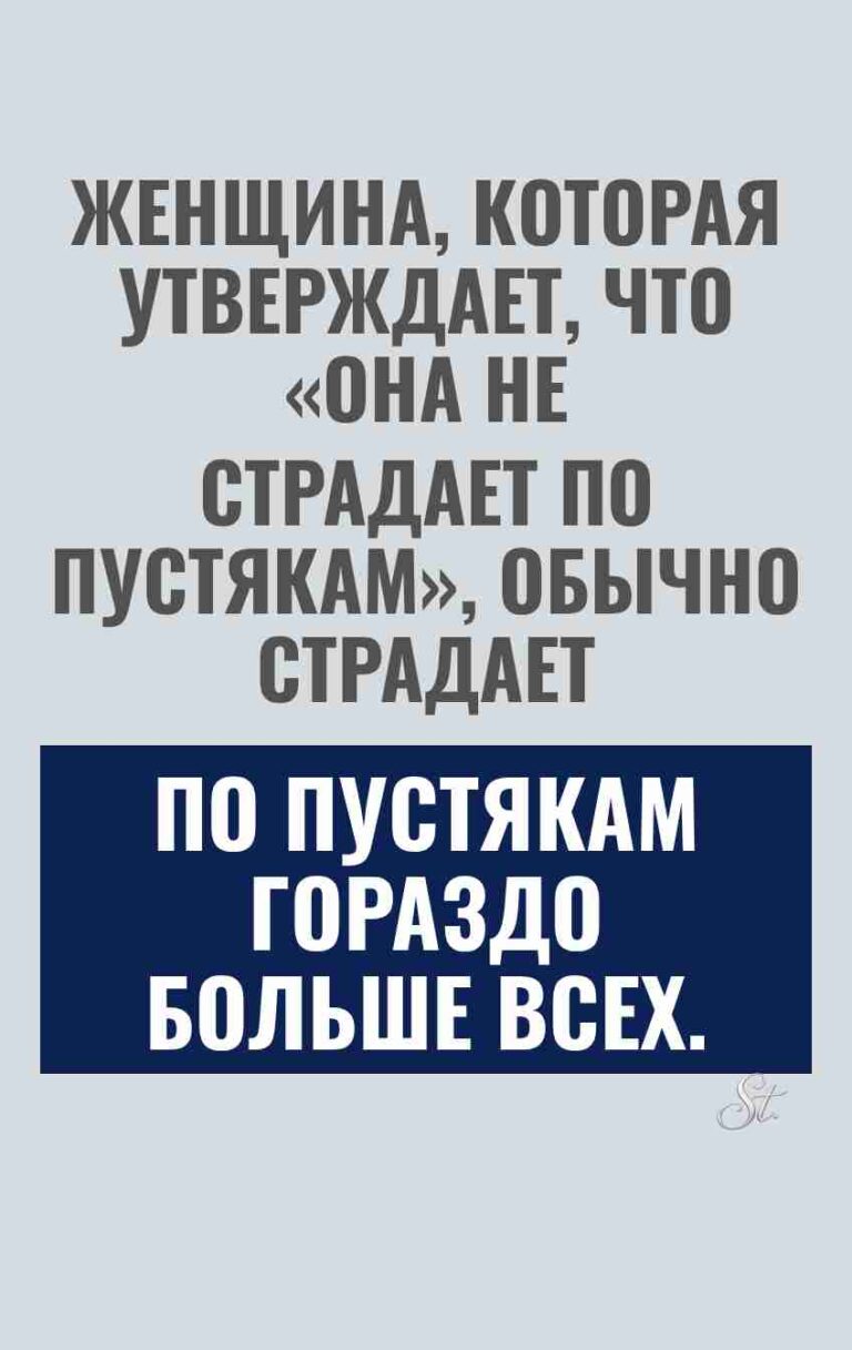 Смешные цитаты о женской логике