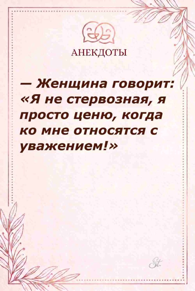 Смешные цитаты о женской логике и сарказме