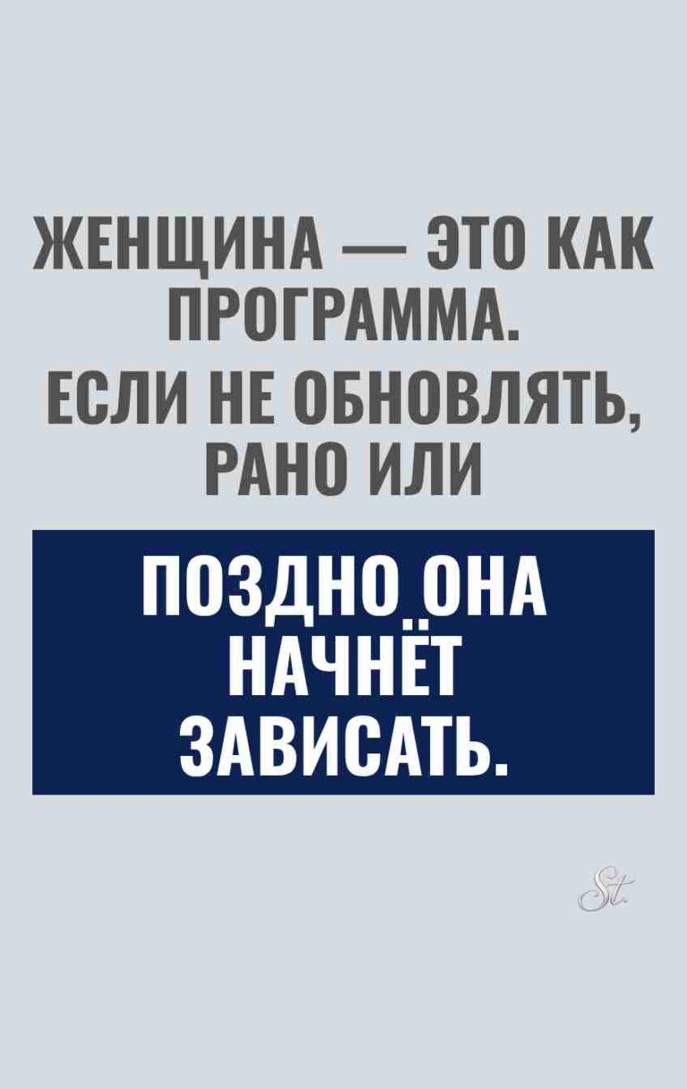 Смешные мысли о женской логике и сарказме