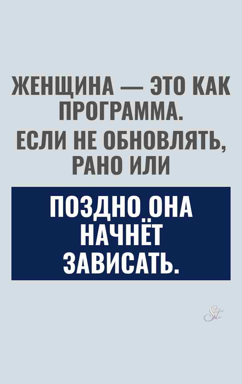 Смешные мысли о женской логике и сарказме