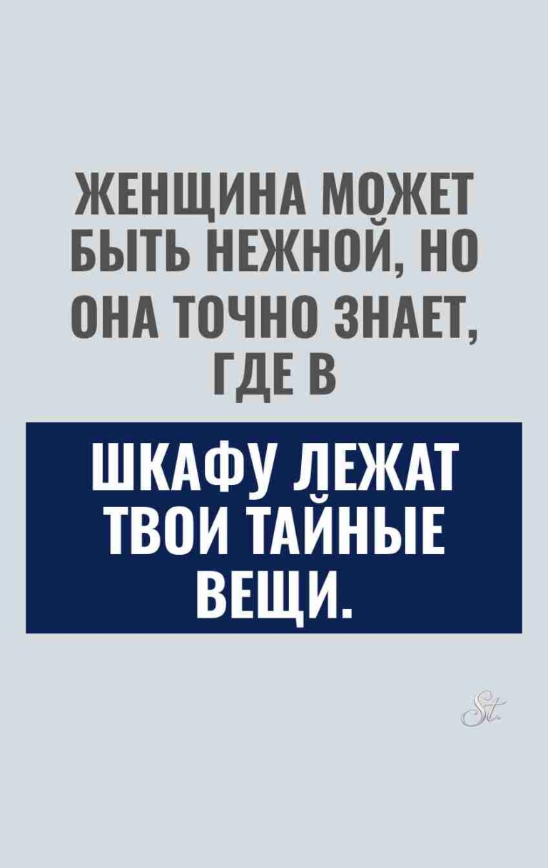 Смешные цитаты о женской логике и сарказме
