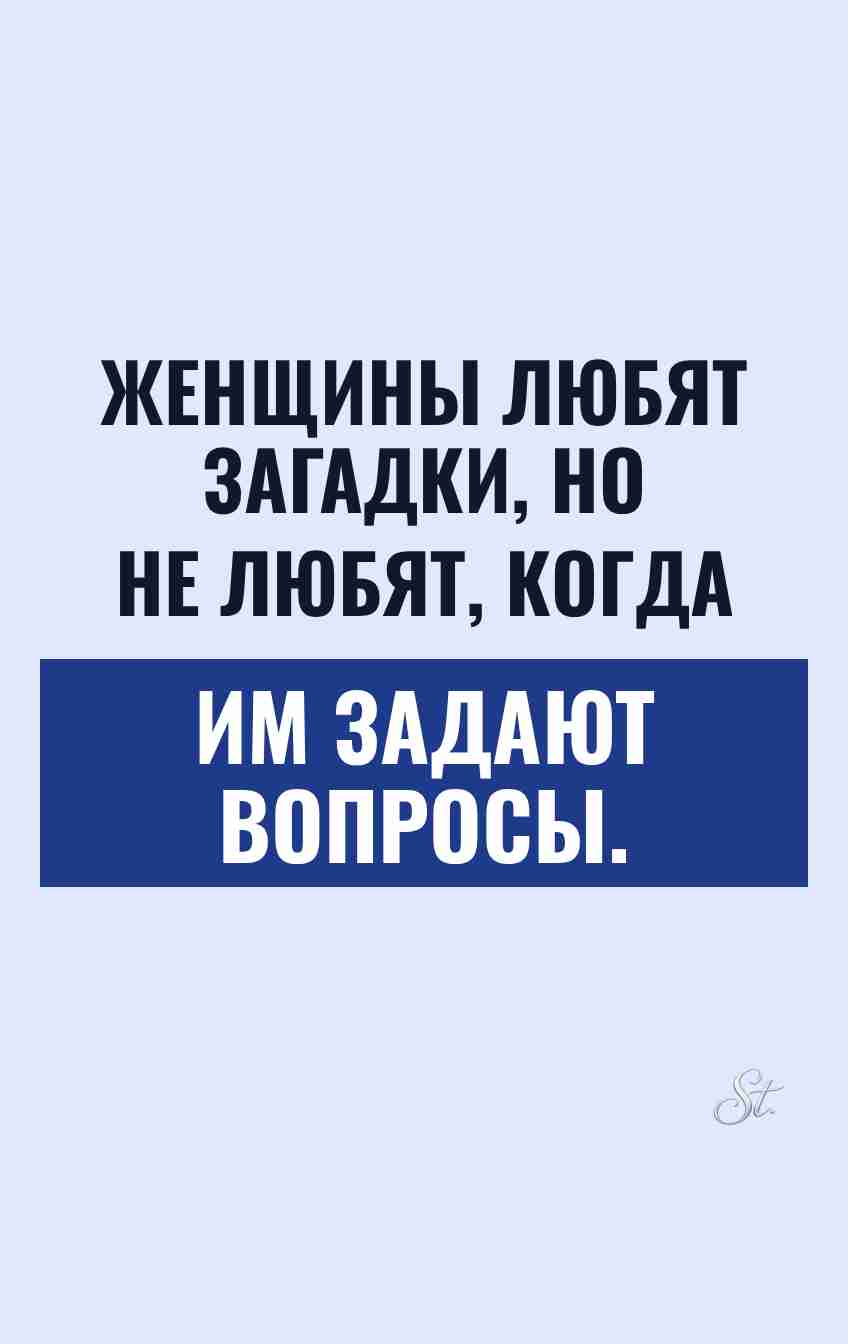 Смешные цитаты и сарказм о женщинах