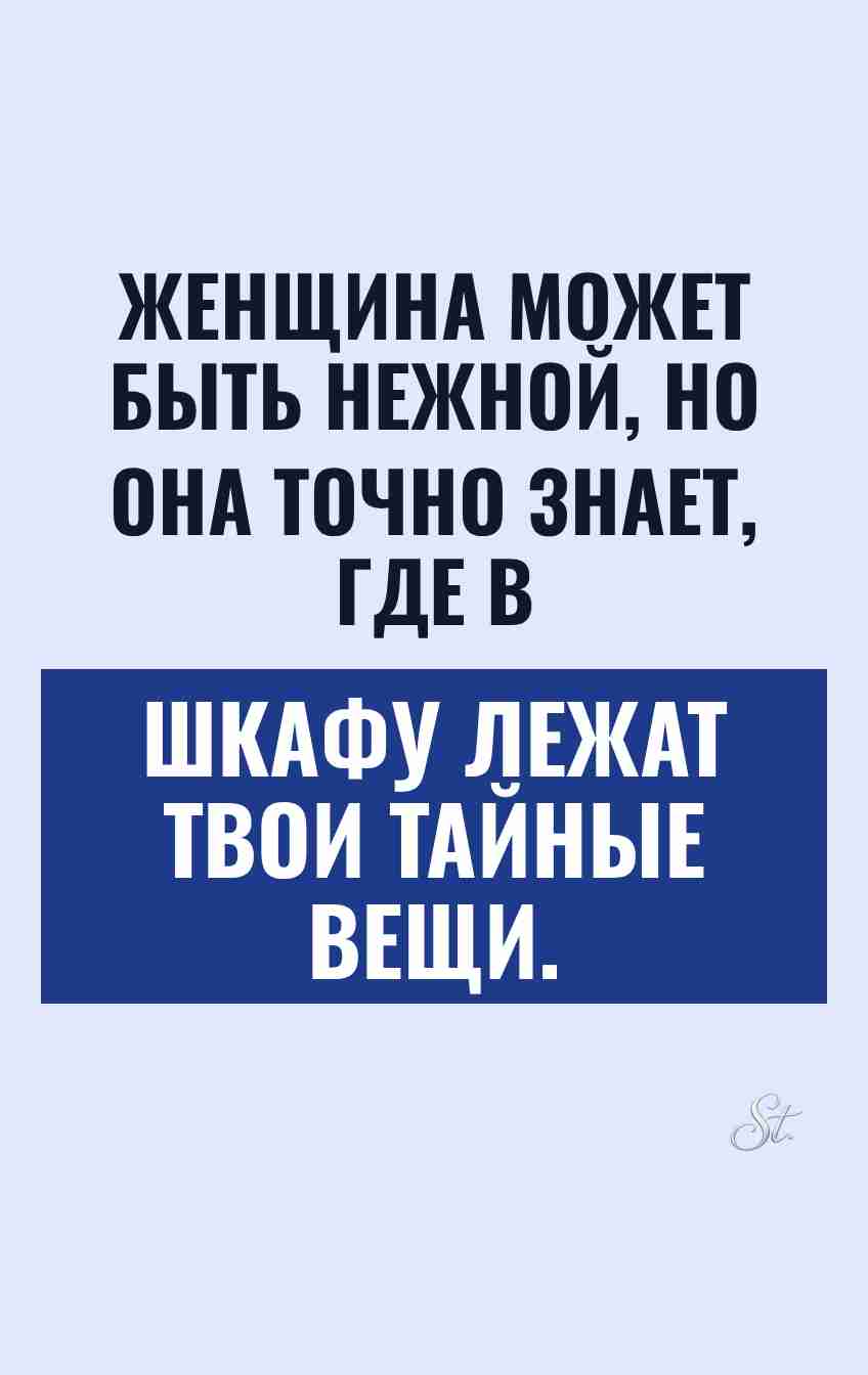 Смешные цитаты о женской логике и сарказме
