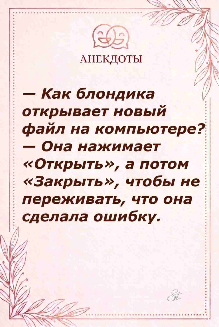 Смешные цитаты про женскую логику и отношения