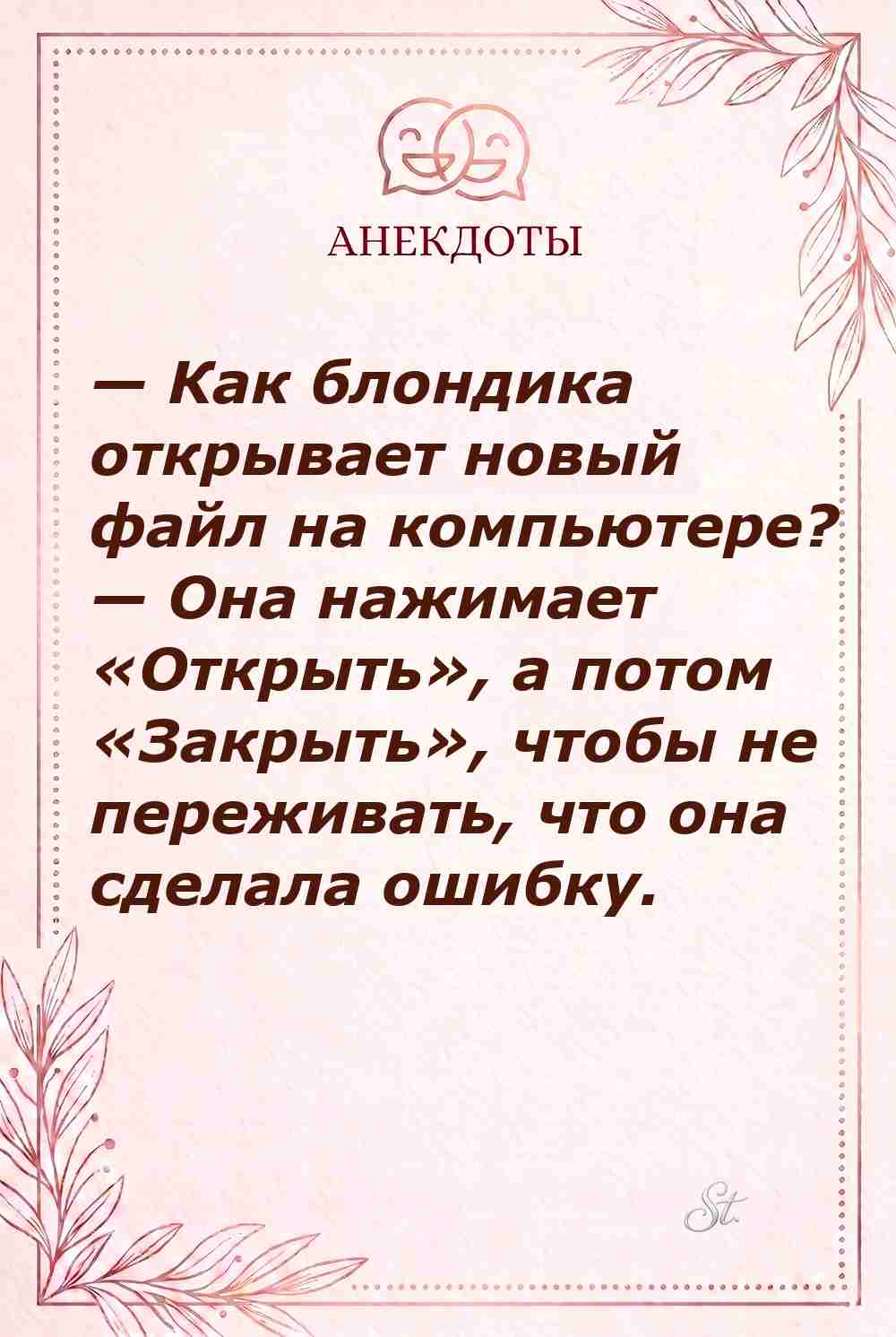 Смешные цитаты про женскую логику и отношения