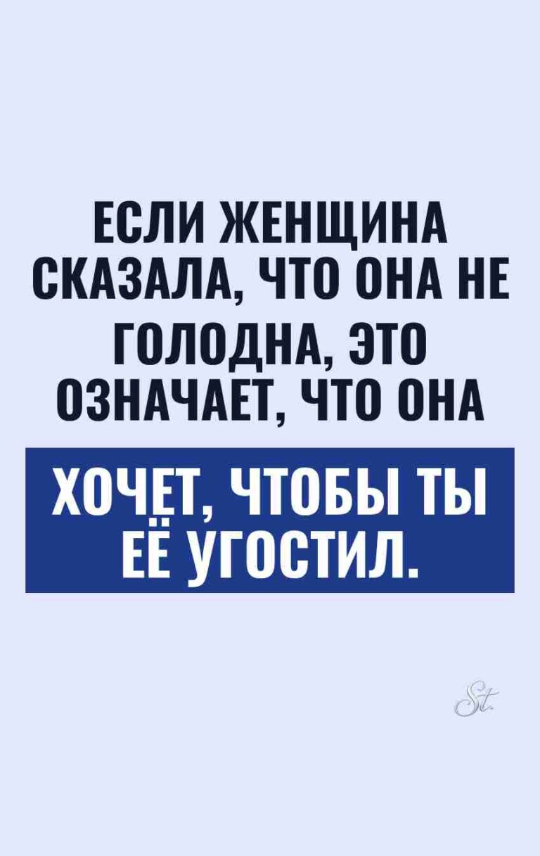 Смешные цитаты о женском сарказме