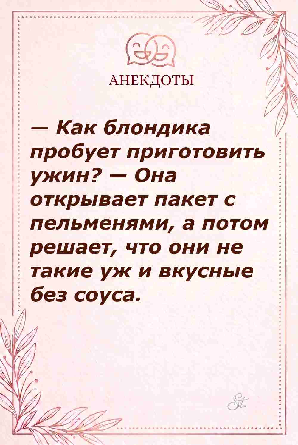 Смешные цитаты о женском сарказме