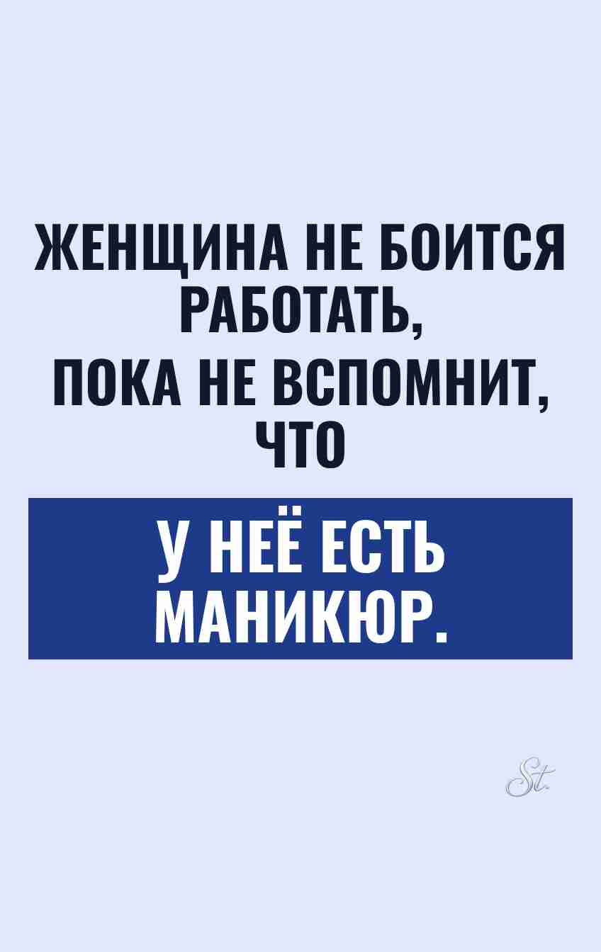 Смешные цитаты о женской логике и сарказме