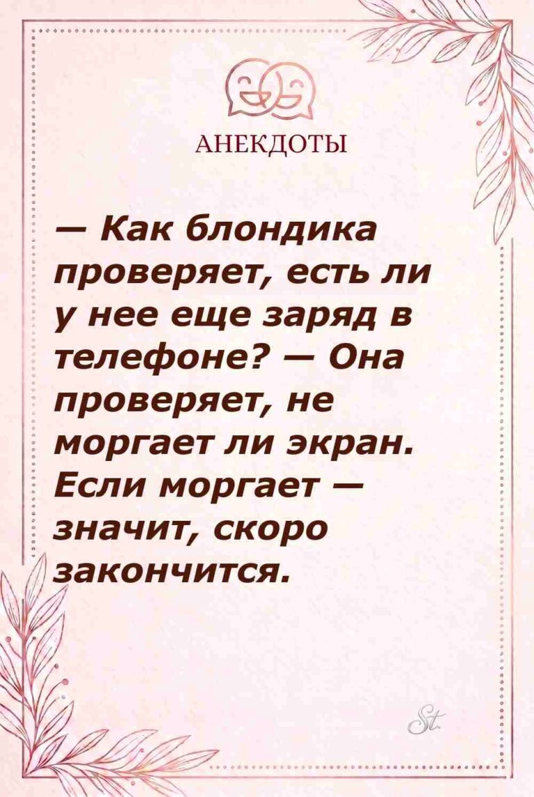 Ироничные мысли о женской логике