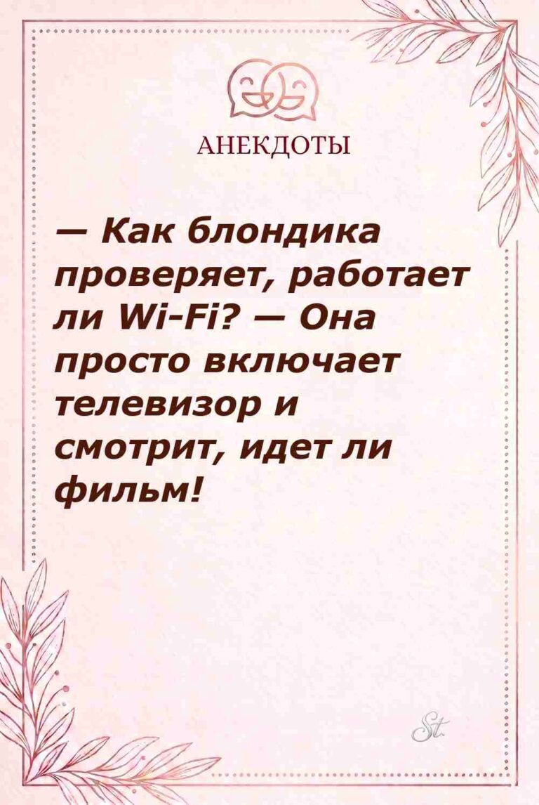 Смешные мысли о женской логике и отношениях