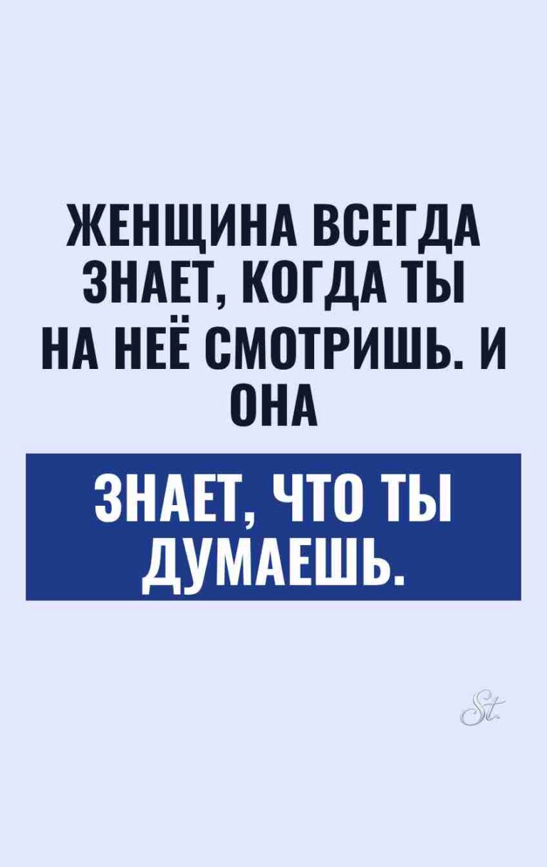Смешные цитаты о женской логике и сарказме
