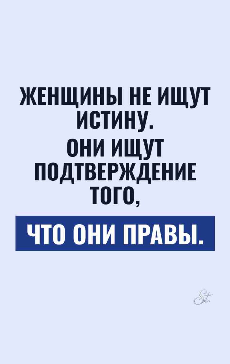 Смешные цитаты о женской логике и сарказме