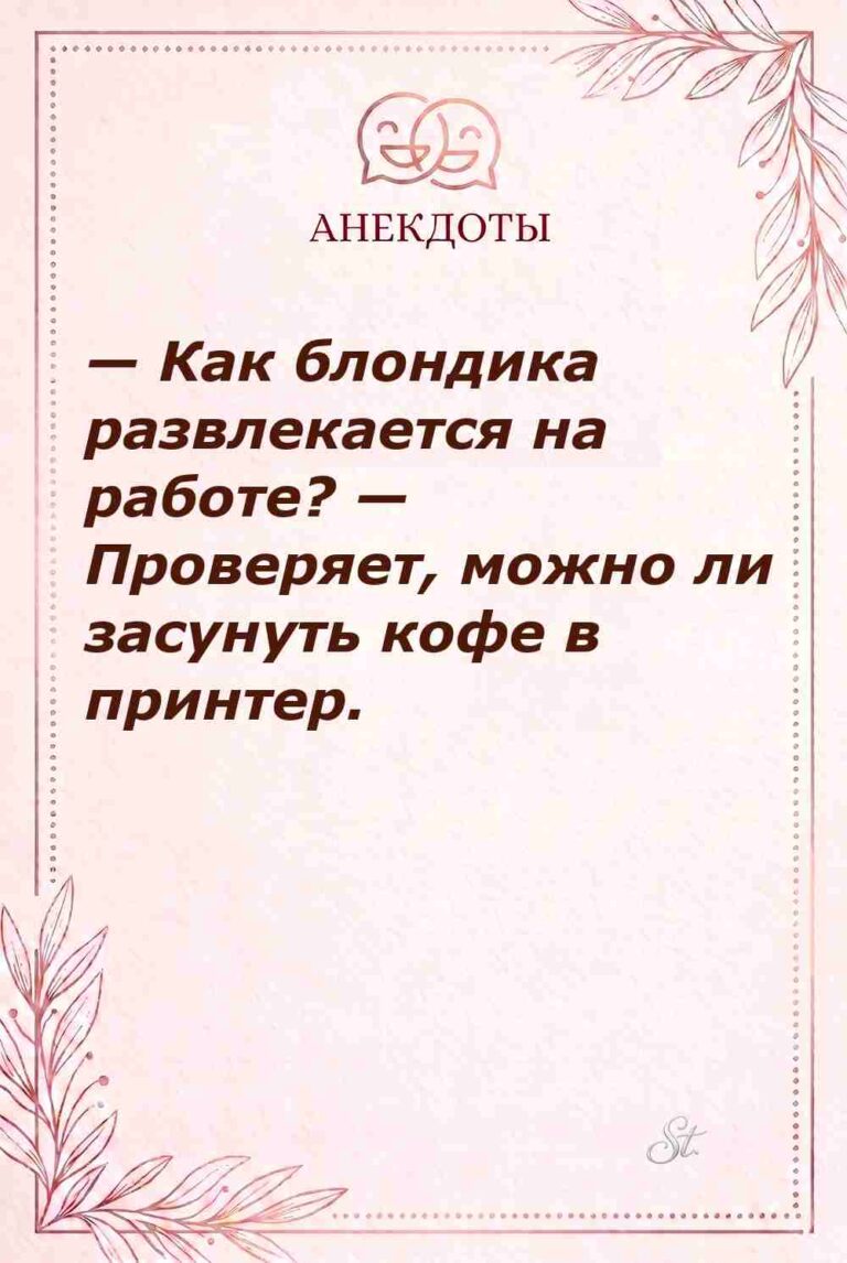 Смешные цитаты про женский сарказм