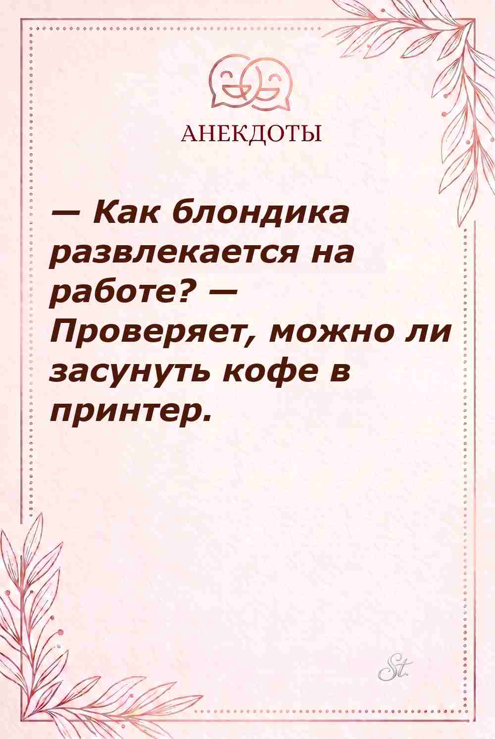Смешные цитаты про женский сарказм