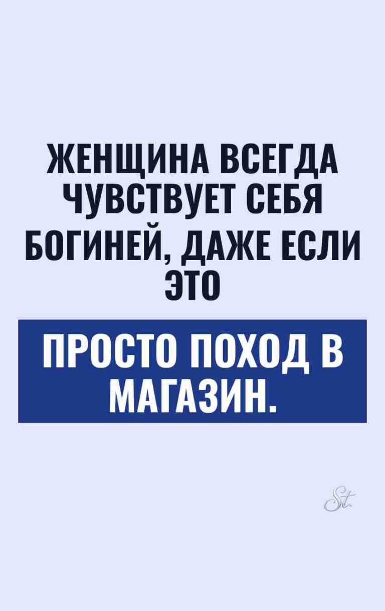 Сарказм и женская логика в повседневной жизни