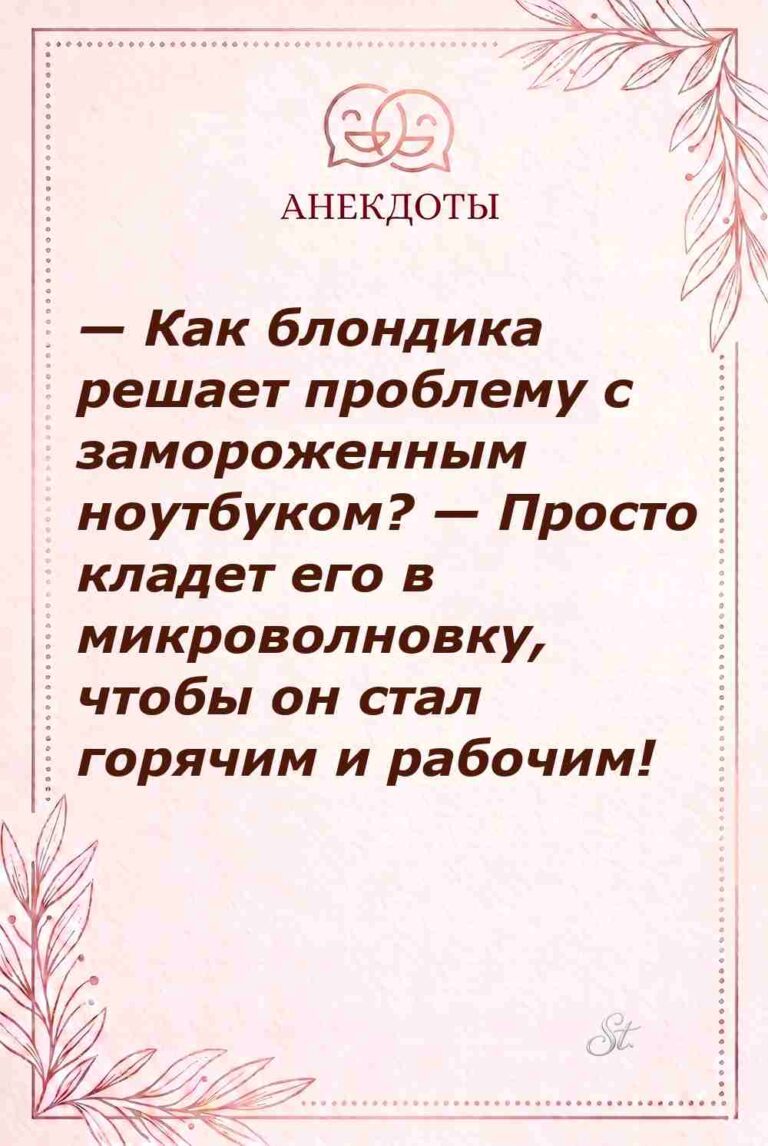 Смешные цитаты о женской логике