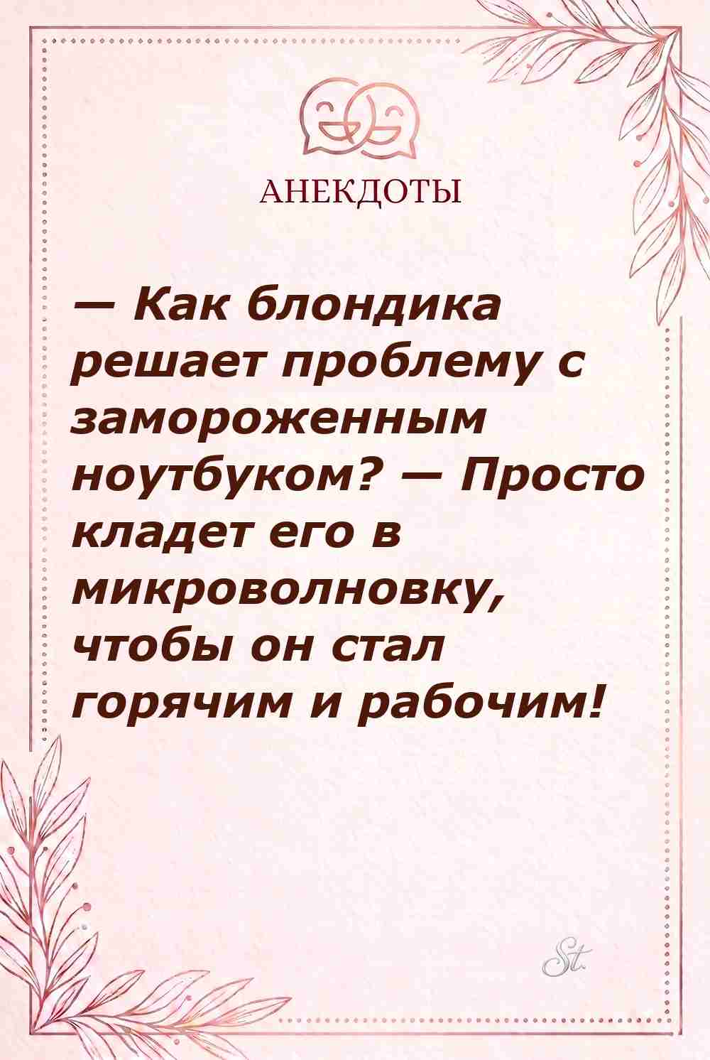 Смешные цитаты о женской логике