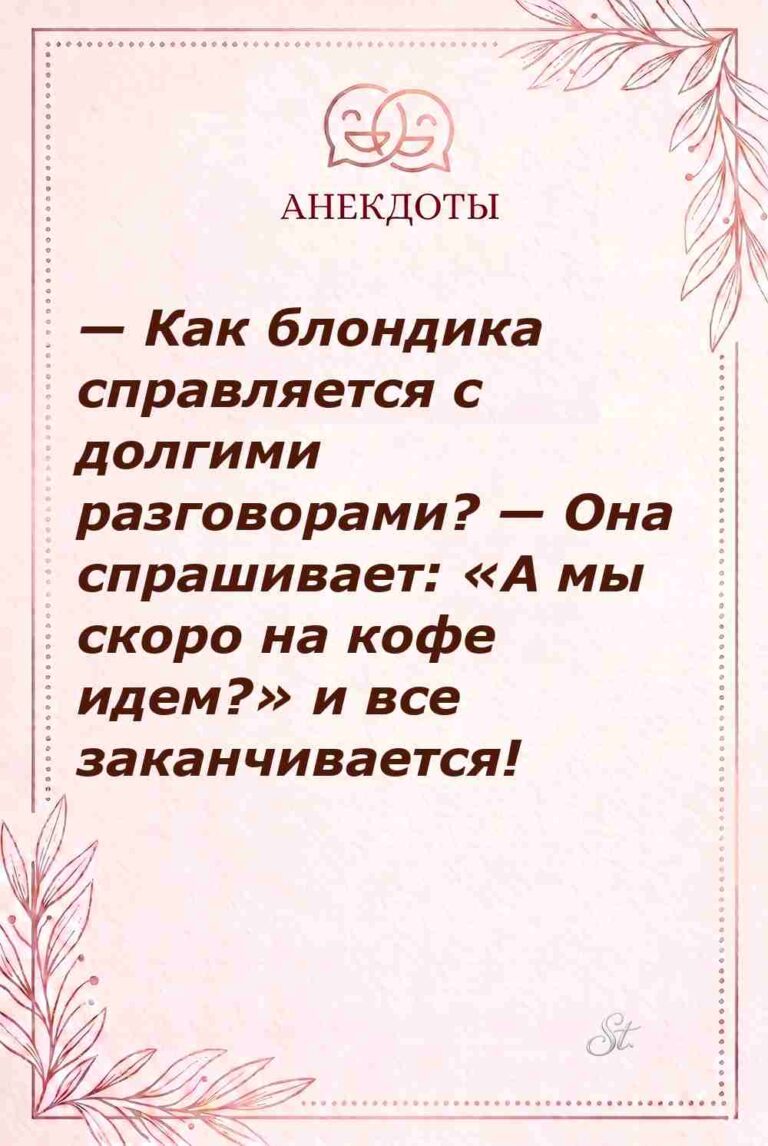Смешные цитаты о женской логике и сарказме