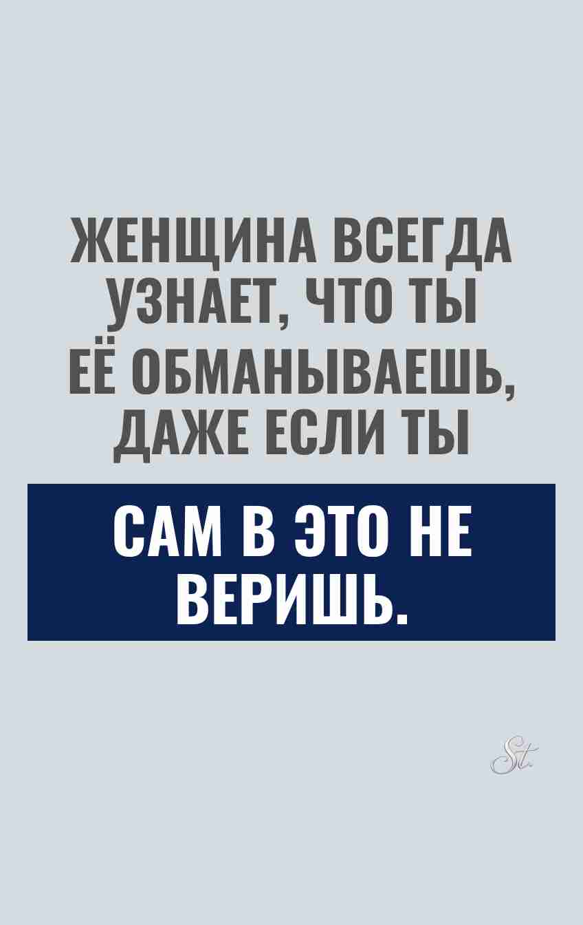 Смешной сарказм о женской логике