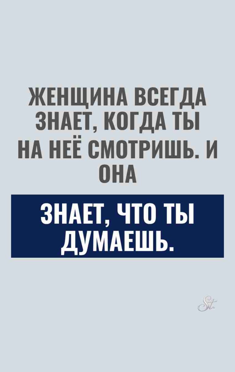 Смешные цитаты о женской логике и сарказме