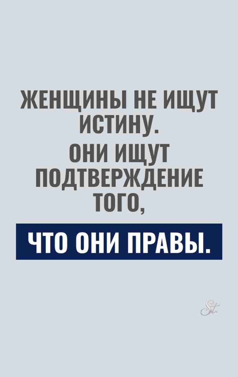 Смешные цитаты о женской логике и сарказме