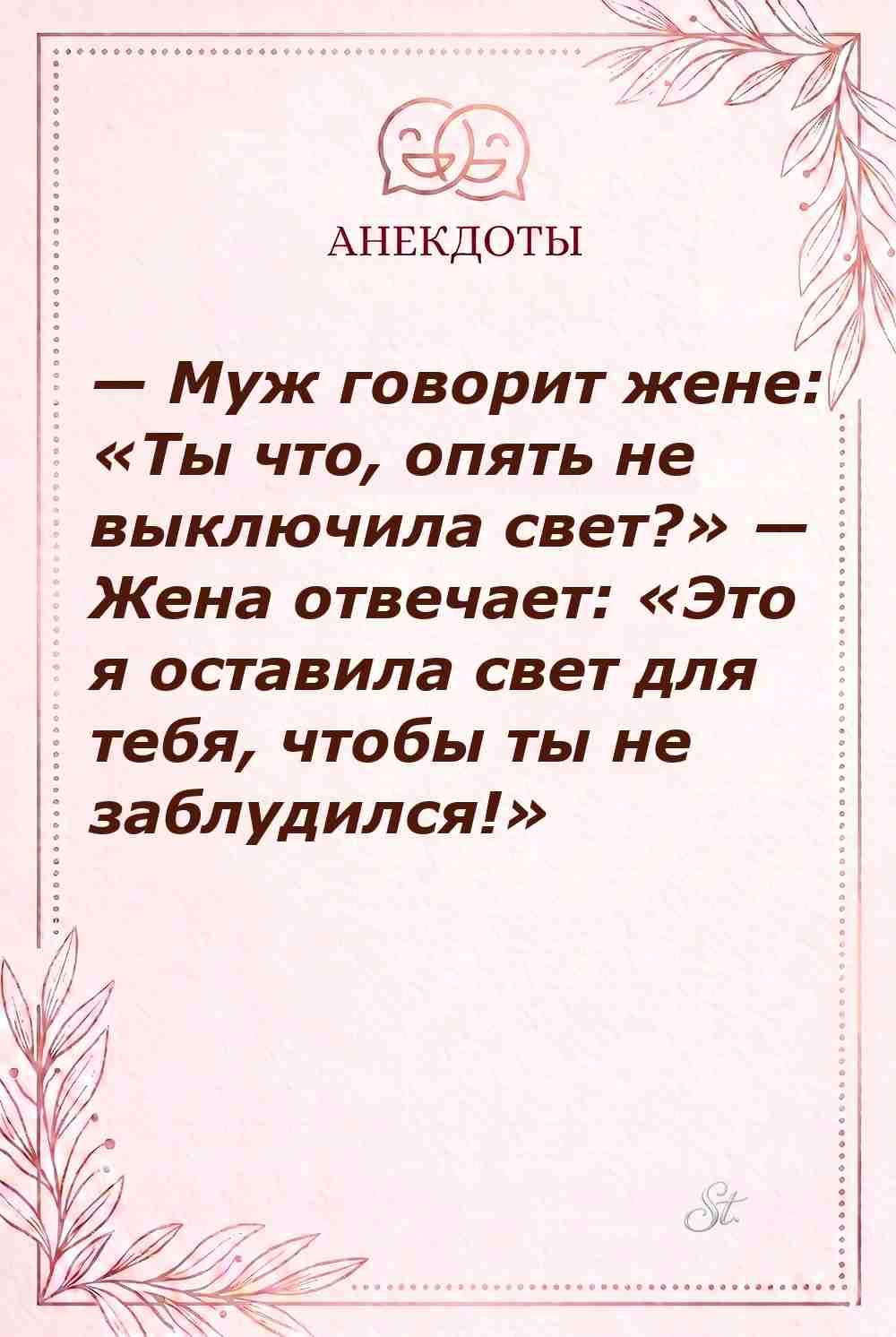 Сарказм про мужчин в смешных цитатах