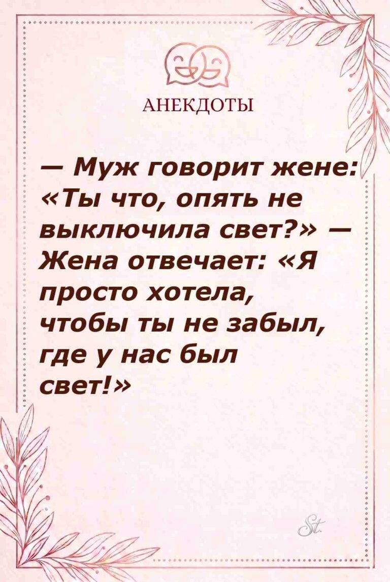 Смешные цитаты о женской логике и сарказме