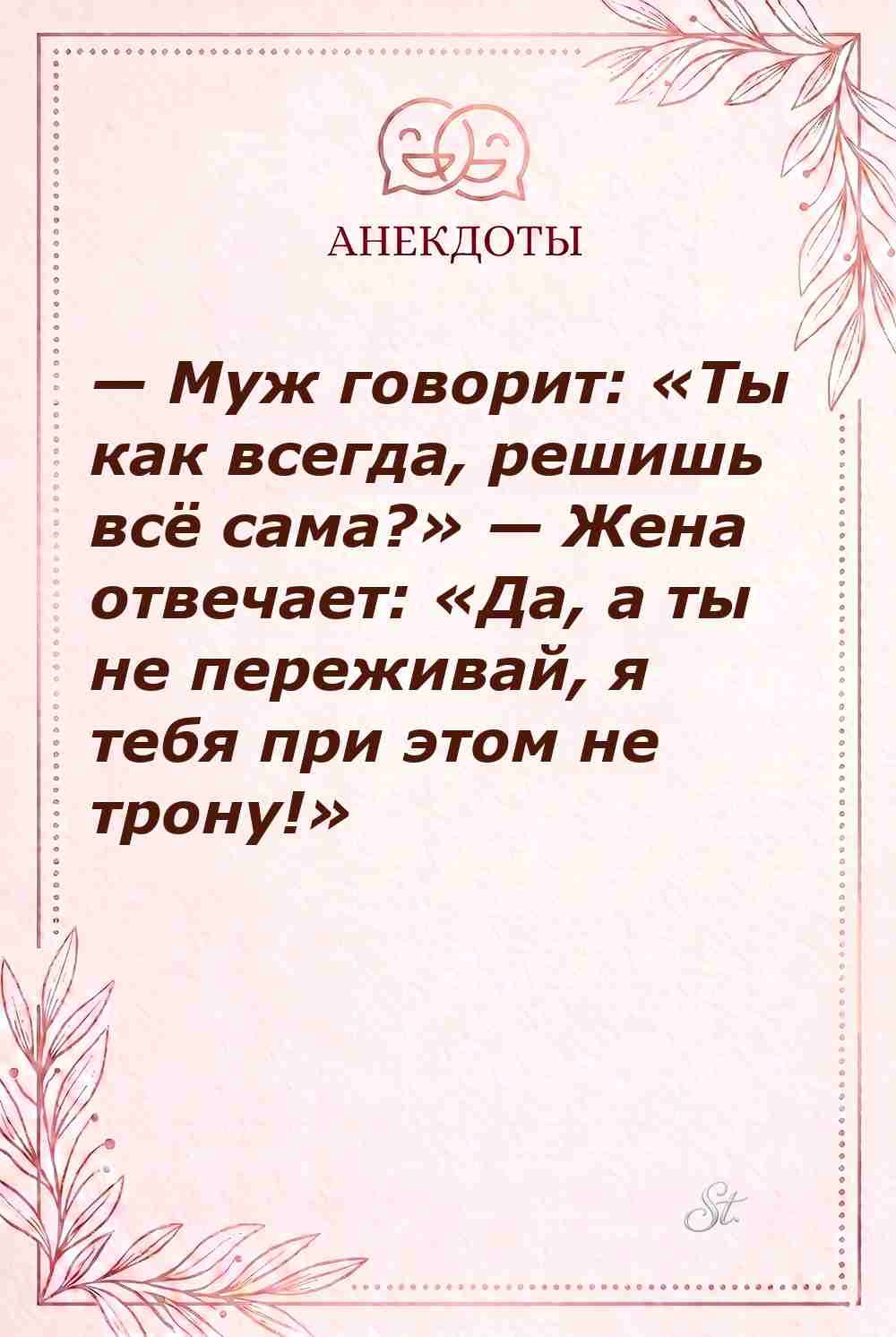 Сарказм и смешные цитаты о мужчинах