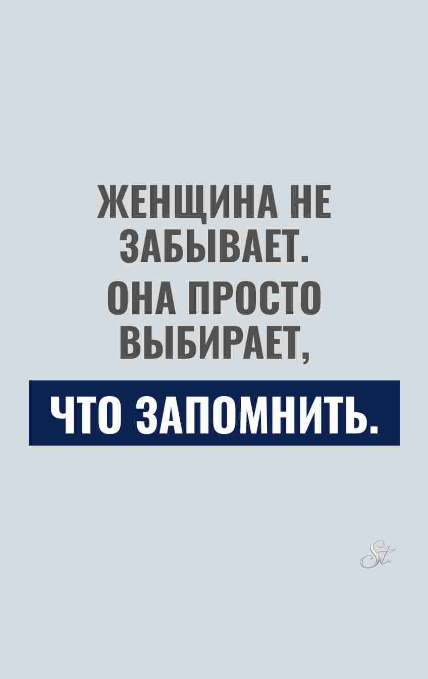 Смешные цитаты о женской логике и сарказме