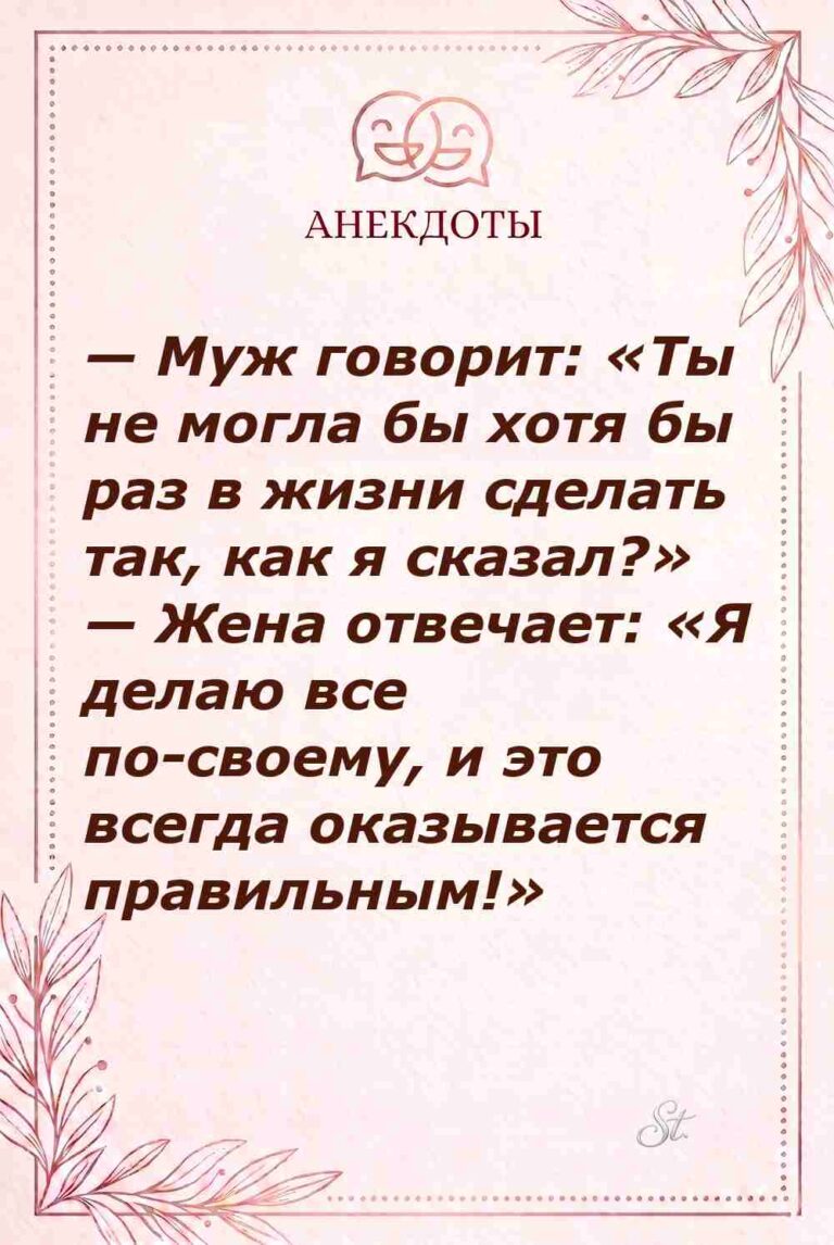 Смешные цитаты про мужской сарказм