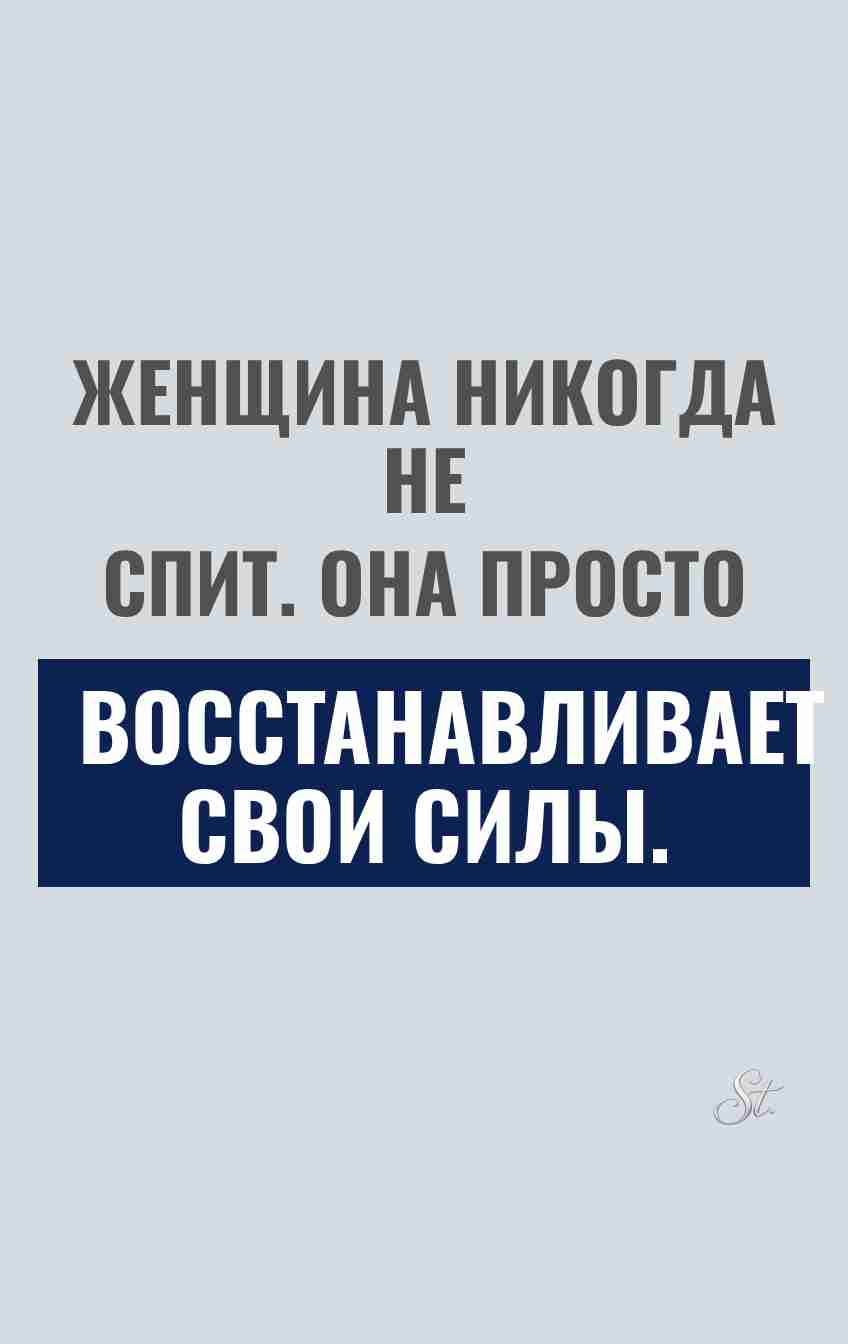 Смешные цитаты о вечной женской логике
