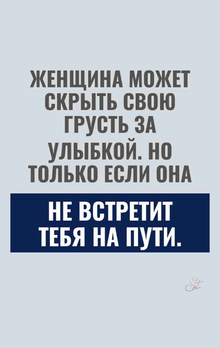 Смешные мысли о женской логике и мужчинах