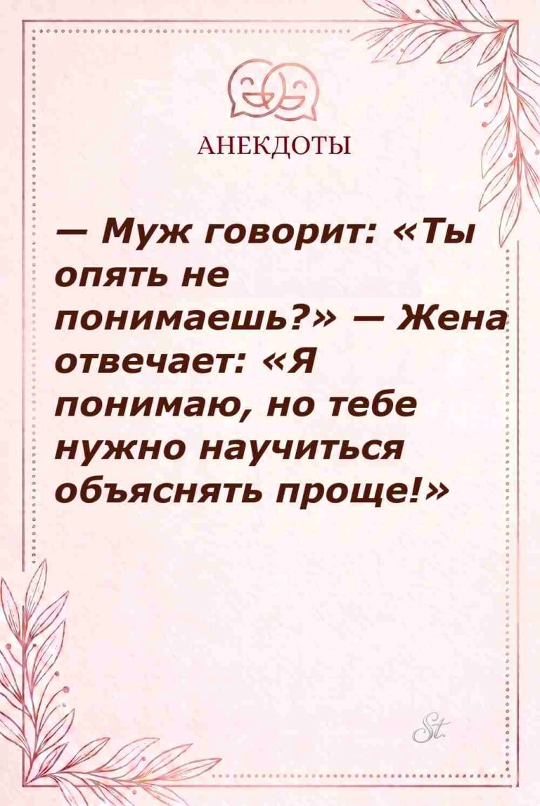 Смешные мысли о мужской логике