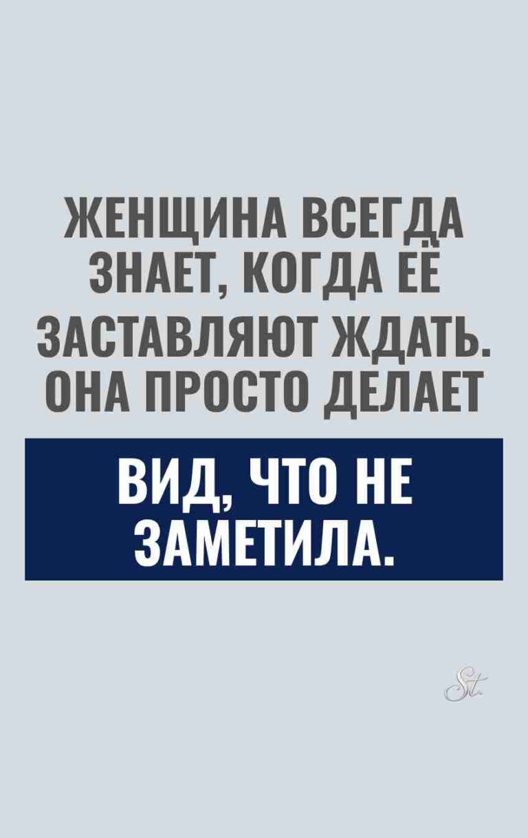 Смешные цитаты о женской логике