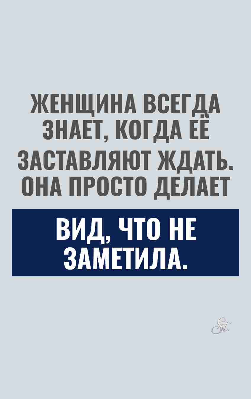 Смешные цитаты о женской логике