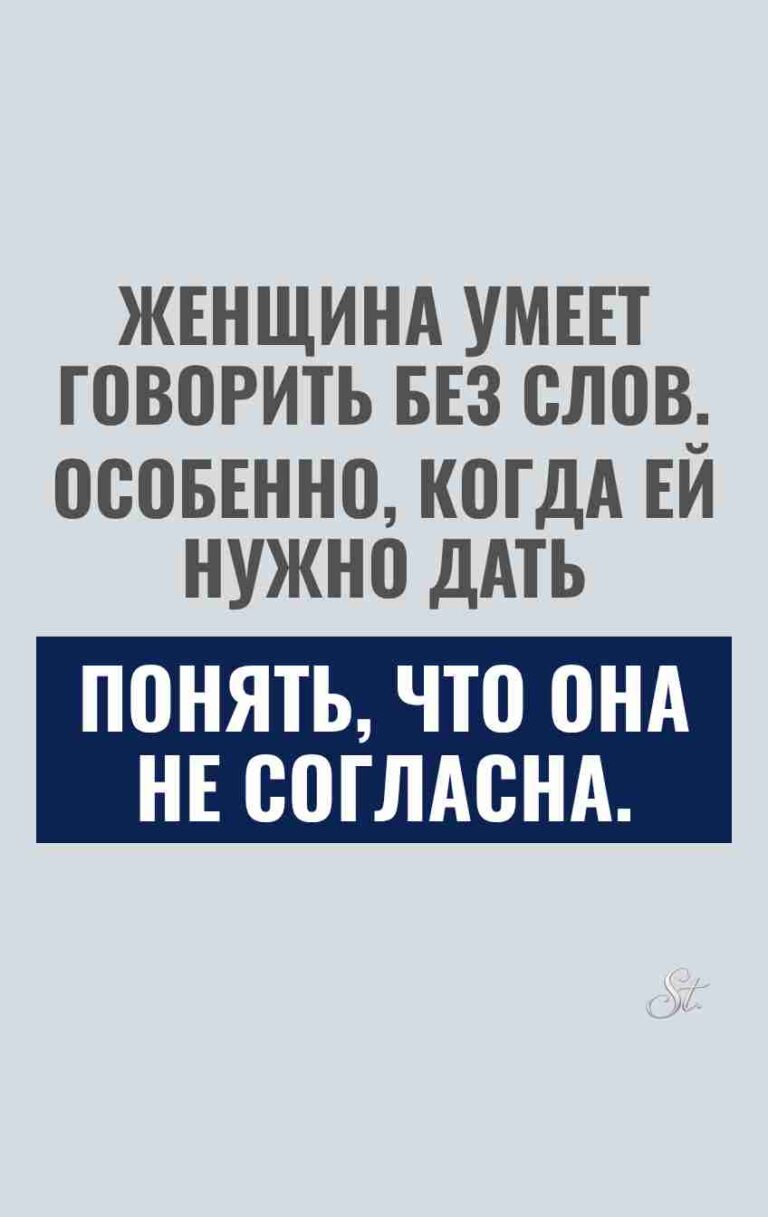 Смешные цитаты о женской логике и отношениях