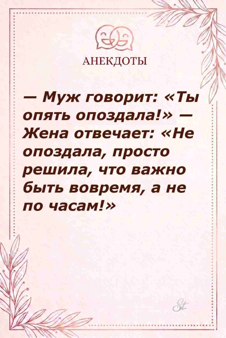 Сарказм в отношениях: женские мысли
