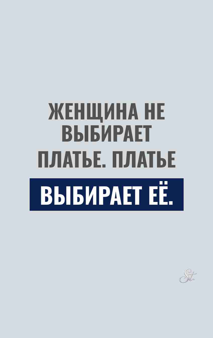 Смешные цитаты о женской логике