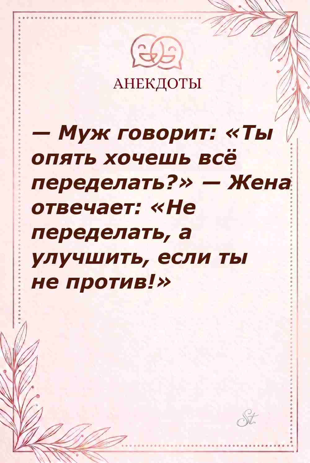 Смешные цитаты о женской логике в отношениях