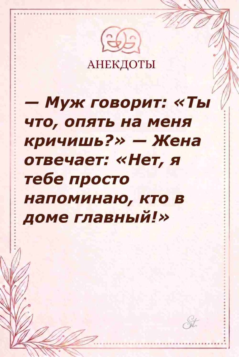 Сарказм о женщинах в отношениях