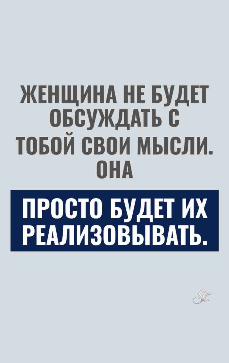 Смешные цитаты о женской логике и сарказме